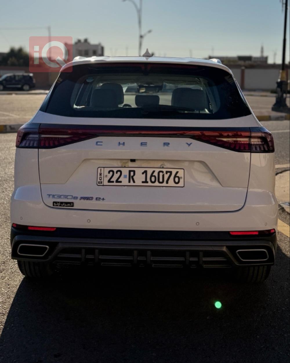 شيري تيجو 8 برو